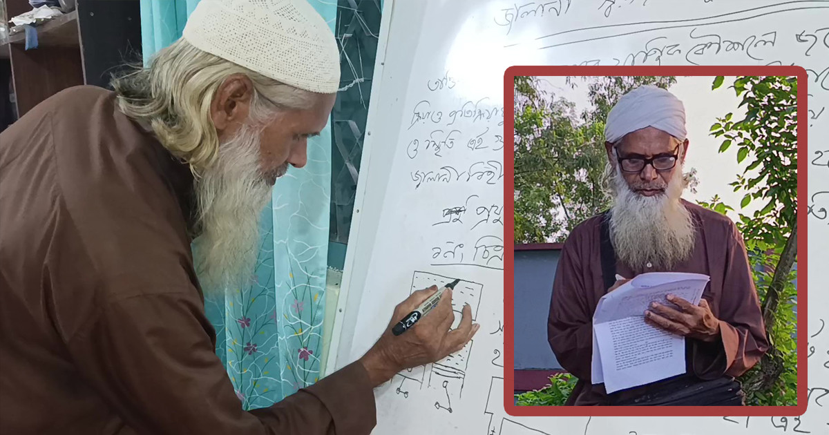 পঞ্চগড় থেকে বিশ্ববিজ্ঞান কাঁপানো দাবি: ভুল নিউটনের সূত্র!"
